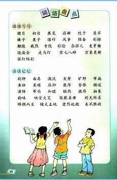 修养身心,一、修炼自己的舍?修养身心 得之心