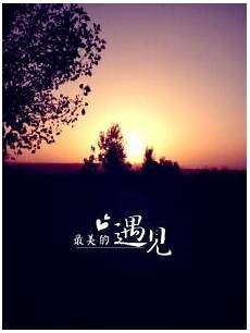 3605写人的好段_学而后知不足 羞愧的近义词和反义词 写荷花的诗句_谢