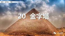 羞愧的近义词是什么