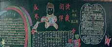 小学生作文大全