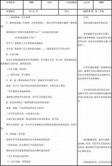 秀外慧中, 秀外慧中 集美貌与才华于一身的四大生肖女