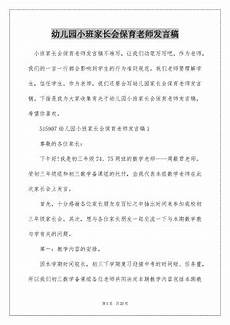 学而知之,” 【译文】 孔子说 “天生而知道!学而知之 事理的人