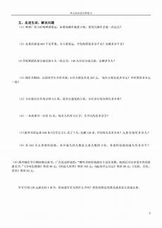 小学一年级拼音试卷小学一年级拼音试卷,这套八套拼音练习题得拿下