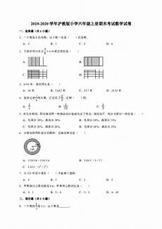 软枣猕猴桃的外号叫作“圆枣子”