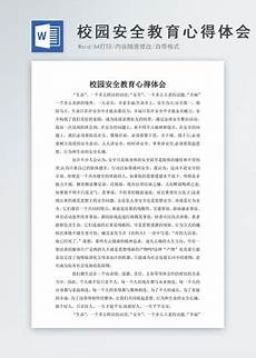 问a成语什么驰什么往答心驰神往xīn chí shén w