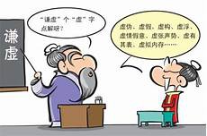 心驰神往的近义词朝代春秋 作者多人所作 出处永言配命